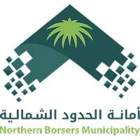 أمانة الحدود الشمالية