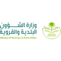 وزارة الشؤون البلدية والقروية